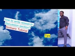 How to Write Research Discussions (Amharic Tutorial)