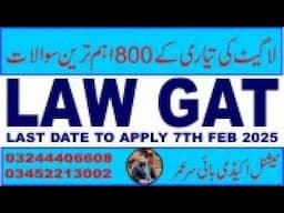 LAW GAT 2025 LAST DATE TO APPLY 7TH FEB 2025, CALL 03452213002 FOR REGISTRATION