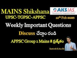 Weekly Mains Shikshana (10-02-2025) | AKS ias | upsc | tgpsc group 1 | appsc group 1 | Santosh Koka