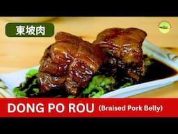 Dong Po Rou (東坡肉)- Melt-in-the-mouth Classic Braised Pork Belly Recipe