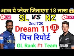 SL vs NZ T20  Dream 11 GL team/ SL vs NZ Dream 11 Prediction / Dream 11 Player stats & Record