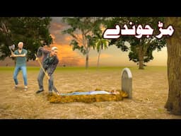 Marh Jwande || pashto story By Babuji Dubbing