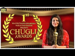 Chugli Awards 2019 | SnG: Chugli New Years Special