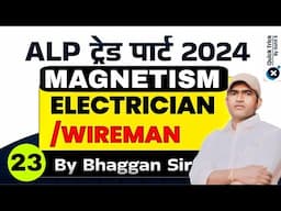 RRB ALP Trade Classes 2024 |Electrician/Wireman |ALP Electrician Trade Classes | by Bhaggan sir