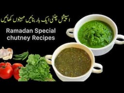 Ramadan Special Chutney 2 Ways 😋Make & Store chutney Recipes for Months