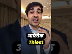 Religious words In English। #shorts #ytshorts #englishlovers #english