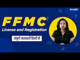 FFMC क्या होता है | FFMC License कैसे प्राप्त करें | Process| Benefits| संपूर्ण जानकारी हिंदी में