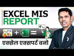 How to Create Trend chart in Excel | Excel Tutorial in Hindi