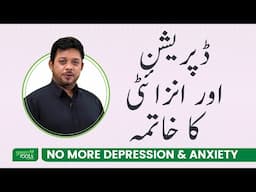 No more Depression and anxiety - Dr Essa herbalist.