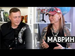 Сергей Маврин - интервью с легендой русского рока | Сапрыкин