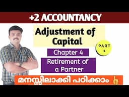 Adjustment of capital/Retirement of a partner/Chapter 4/Plus two Accountancy