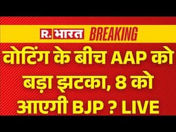 Big Update On Delhi Election Voting LIVE: Arvind Kejriwal का जीतना मुश्किल | BJP | PM Modi | CM