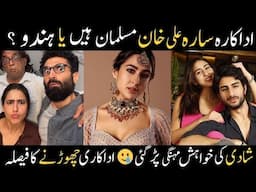 Sara Ali khan Marriage Scandal Exposed | Showbiz chorny ka Faisla kr lia