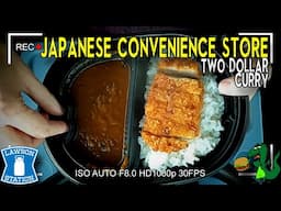 Super Cheap Katsu Curry from Lawson! | Konbini Quest