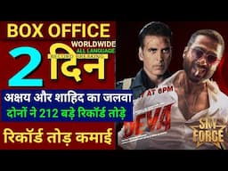 Deva Box Office Collection, Shahid Kapoor, Skyforce Box Office Collection, Akshay kumar,