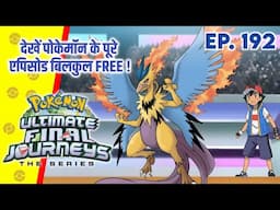 Top 10 Deleted Pokemon Of Ash | Hindi |