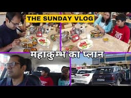 Mahakumbh ka Plan | Sunday Lunch at Momai Krupa Hotel on Morbi Highway | Roving Family