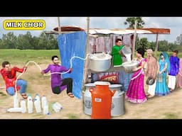 दूध चोर Milk Thief Stealing from Drum Hindi Kahaniya Hindi Moral Stories Funny Comedy Video