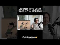 Surprised by Kocci no Kento’s Hai Yorokonde! 🍭 | Japanese Vocal Coach Reacts