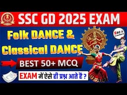 SSC GD 2025 | Folk Dance Expected Question हर शिफ्ट में पूछा जा रहा है | SSC GD STATIC GK