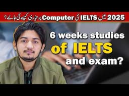 Good bye IELTS on Paper! How can you prepare at home for your IELTS Computer Delivered Test?