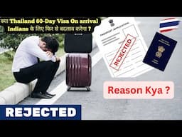 Thailand Visa Problems for Indians | The REAL Reason Behind Indian Visa Rejection!