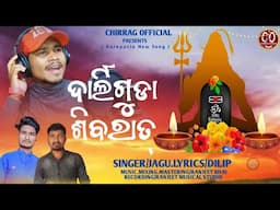 Darliguda Shibrat || Koraputia New Song || Singer - Jagu ( 2024 )