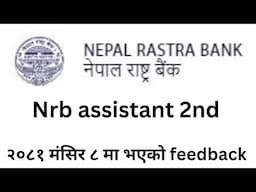 | NRB Pretest -  2081 | Mangsir 8|Answer Feedback Class || Gyan Sanchar Nepal