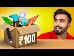 9 USEFUL GADGETS UNDER ₹100