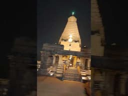 Big Temple by night #bigtemple #tanjorebigtemple #mesmerizing #serene #peaceful  #trendingshorts