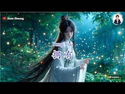 Yong You ( 拥 有 ) - Karaoke Male