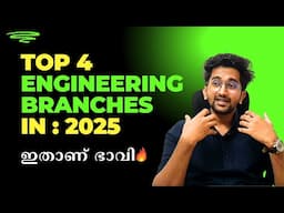 Top 4 Engineering branches to choose in 2025 in Malayalam | Future of Technology : AI