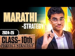 Marathi Class 10 Strategy |