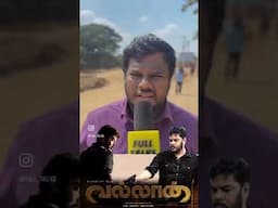 Vallan movie public review