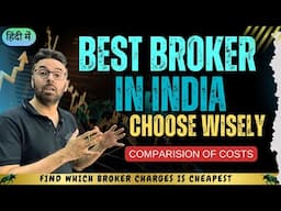 Best Broker in India - Choose wisely | Zerodha Upstox Fyers Angelone groww | Stock Market | Hindi