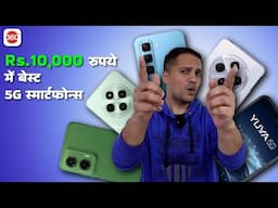 Best 5G Smartphone Under 10K Infinix, Lava, Poco, Redmi, Motorola