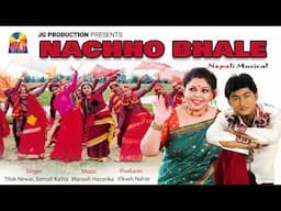 Naachho Bhale || Nepali Superhit Party Song || Tilak - Barnali || Audio