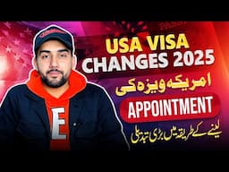 USA Visa Appointment Changes 2025 | Rescheduled US interview appointment? | B1/B2 Visa Update 2025