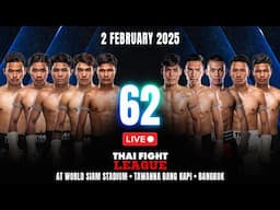 🔴 LIVE THAI FIGHT LEAGUE #62 | 2 February 2025