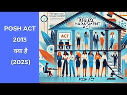 POSH Act 2013 क्या है (2025)