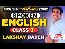 Spoken English Course Class 2 | English Speaking Course Day 2 | English Lovers Live