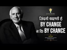 251 Powerful Quotes by Jim Rohn | आपकी ज़िंदगी को बदलने वाले विचार | 11.ai |