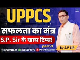 "Inside Scoop: UPPSC Exam Pattern Exposed by S.P Sir!