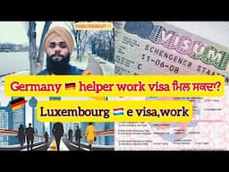 German,Luxembourg work visa requirements @Parmhungary