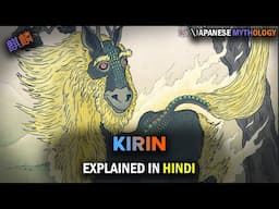 Story of Kirin | Japanese Mythology Explained