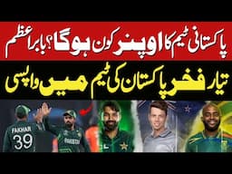 Who Will Be Pakistan's Opener? Babar Azam Ready | Fakhar Returns to the Team | Tri-Series | Pak V NZ