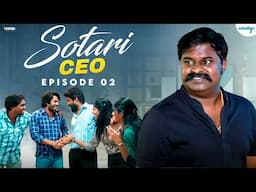 Sotari CEO Episode - 02 | Wirally Originals | Tamada Media