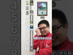 カードーゲーマーなら出来るよね？ #晴れる屋#mtg#ランキング#カードゲーム＃ブラックロータス