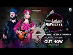 WALLO MASHOQ x KESARIYA BALAM || KEHWA BEATS EP-05 || KABUL BUKHARI x SONALI DOGRA || KABUL BUKHARI