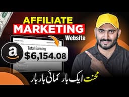 How to Start an Affiliate Website in 2025 and Earn Money Online in Pakistan